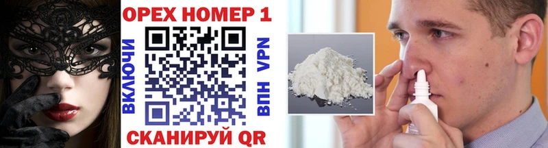 Наркота Фурманов ГАШИШ  Метамфетамин  Альфа ПВП  Меф мяу мяу  Амфетамин  COCAIN  Каннабис 
