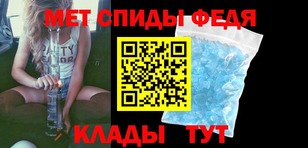 АМФЕТАМИН 97% Фурманов