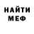 МДМА кристаллы Just_eg