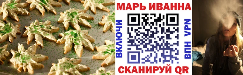 hydra зеркало  Фурманов  Canna-Cookies марихуана  хочу  