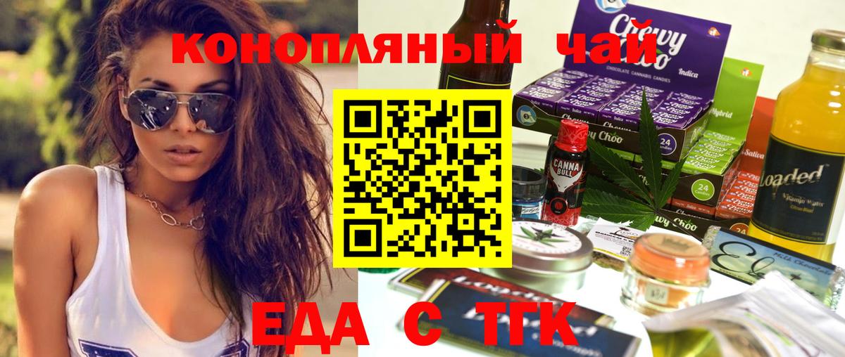 Canna-Cookies конопля  Вход с VPN  Фурманов 