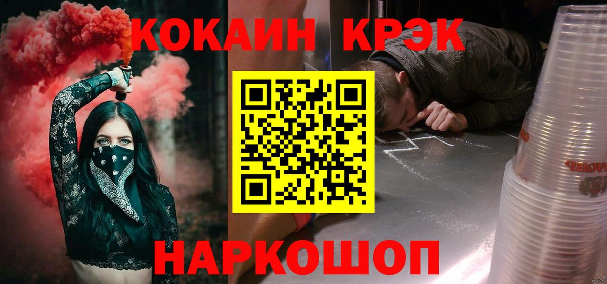 Кокаин Боливия  Фурманов  Cocaine Эквадор 