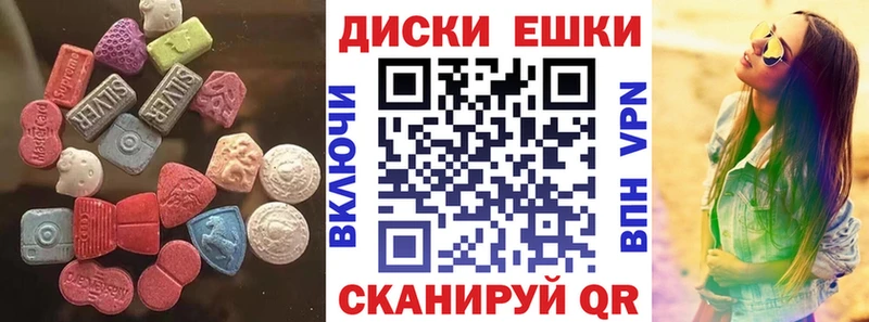 Экстази Philipp Plein  OMG   Фурманов 
