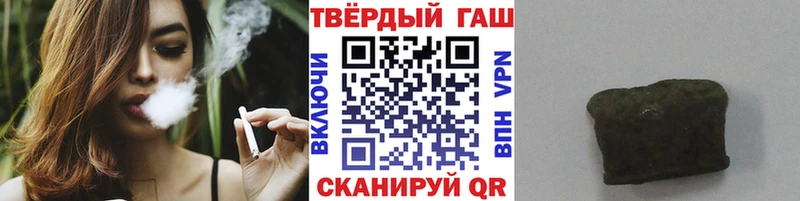 где найти   это официальный сайт  ГАШ Cannabis  Фурманов 