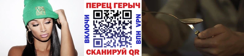 Героин белый  маркетплейс состав  Фурманов 