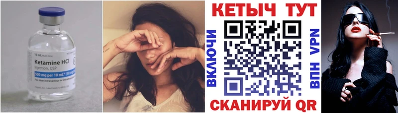 купить наркотики цена Фурманов КЕТАМИН VHQ