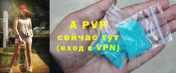 кокаин Куйбышев
