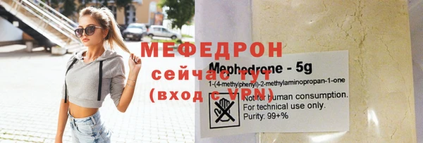 а пвп мука Кукмор