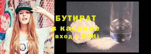 кокаин Куйбышев