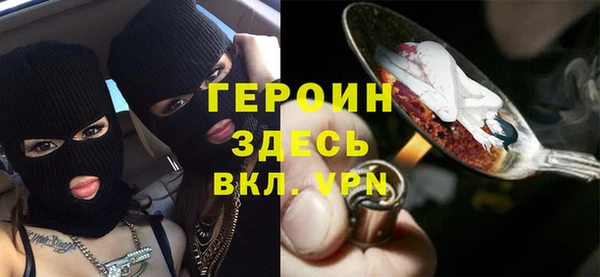 метамфетамин Нижневартовск