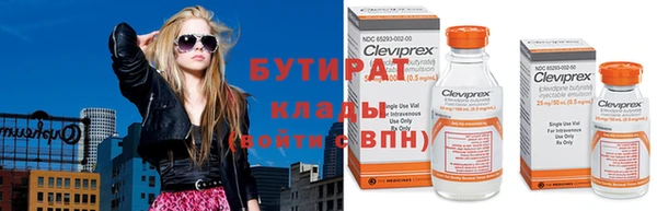 кокаин Куйбышев