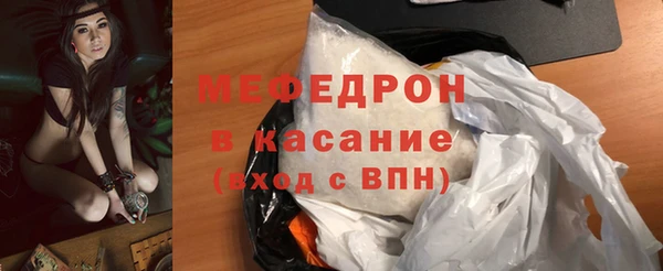 твердый Красноперекопск