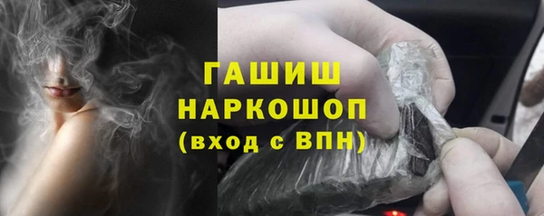 мефедрон VHQ Костерёво