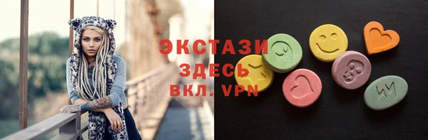 ешки Краснотурьинск