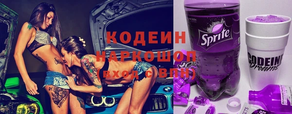 твердый Красноперекопск