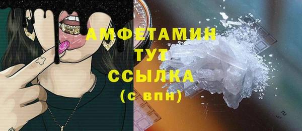 кокаин Куйбышев