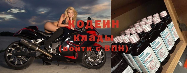 метамфетамин Нижневартовск