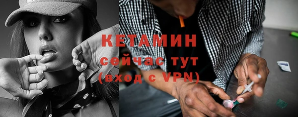 метадон Кострома