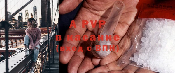 мефедрон VHQ Волгодонск