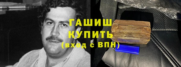 твердый Красноперекопск