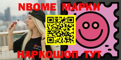 первитин Наро-Фоминск