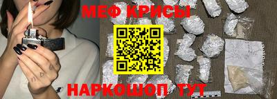 первитин Наро-Фоминск