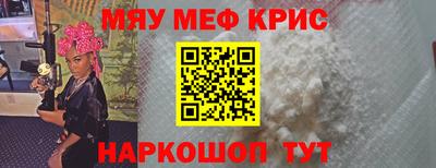 герыч Апшеронск