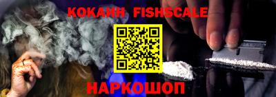 герыч Апшеронск