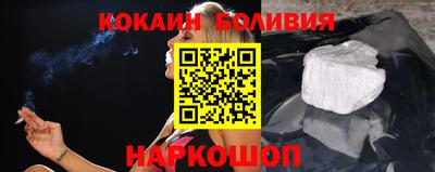 первитин Наро-Фоминск