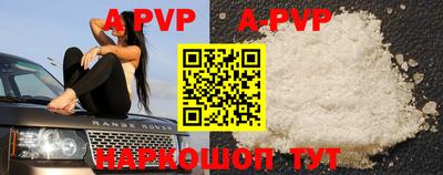 ALPHA-PVP Нарткала