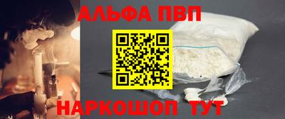 ALPHA-PVP Нарткала