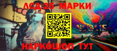 ALPHA-PVP Нарткала