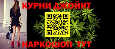 первитин Наро-Фоминск