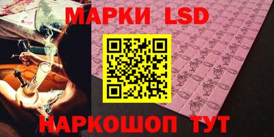 первитин Наро-Фоминск