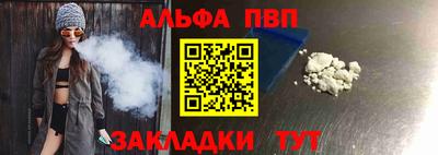 герыч Апшеронск