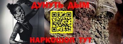 первитин Наро-Фоминск