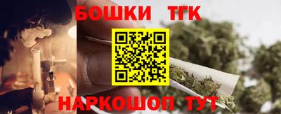 первитин Наро-Фоминск
