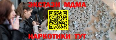 первитин Наро-Фоминск