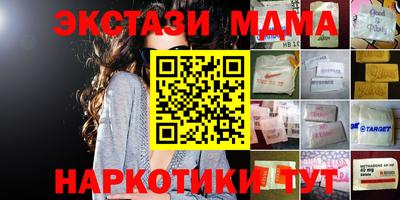 герыч Апшеронск