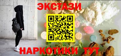 первитин Наро-Фоминск