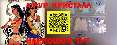 ALPHA-PVP Нарткала