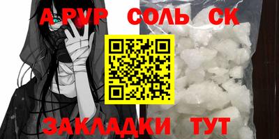 первитин Наро-Фоминск