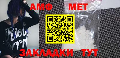 герыч Апшеронск