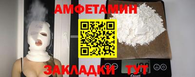 первитин Наро-Фоминск