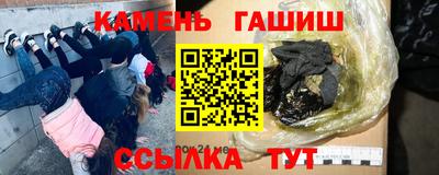 первитин Наро-Фоминск