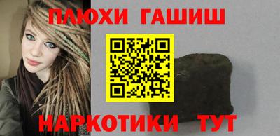 первитин Наро-Фоминск