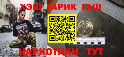 наркотики Апрелевка