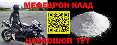 герыч Апшеронск