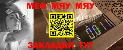 круглые Новозыбков
