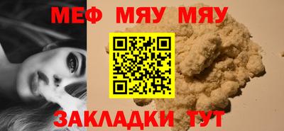 гидра Новокубанск